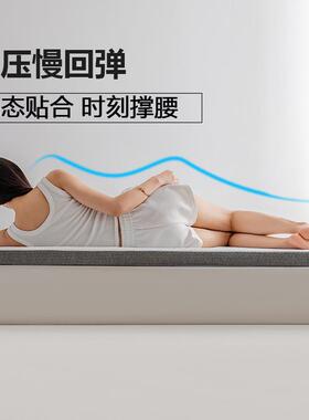 薄垫可卷装收记忆URA床垫学纳生宿舍床垫上下铺床褥床垫棉910*90*