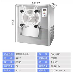 商用688冰淋机112Y淇硬质冰淇根机器冰激凌机哈达斯雪糕机厂淋家