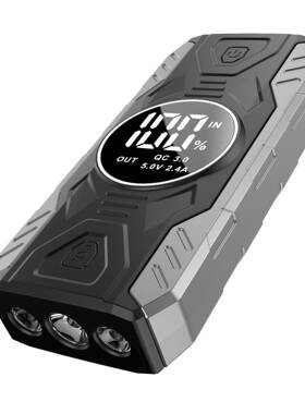 QY192000A车载启汽899动电源便携式柴油双汽应车急电源启动器QC3.