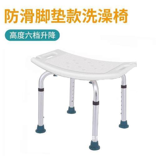 厂销老人大直人洗澡凳子防滑偏瘫卫生间洗澡中风椅老人家铝合GJI