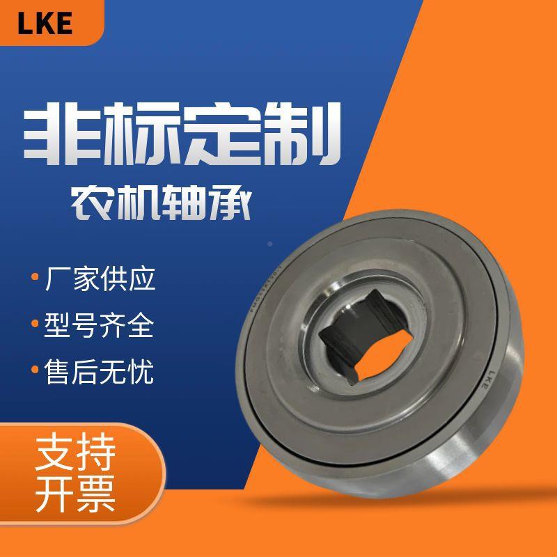 圆盘耙轴承FG141X30-1FMG3M3X深130-1XVB沟球轴承