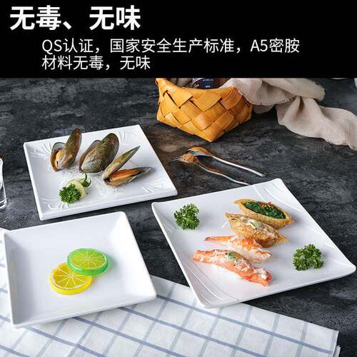 白色塑仿瓷密胺餐具酒店饭创ENX店专用盘子意料炒菜盘商用碟子