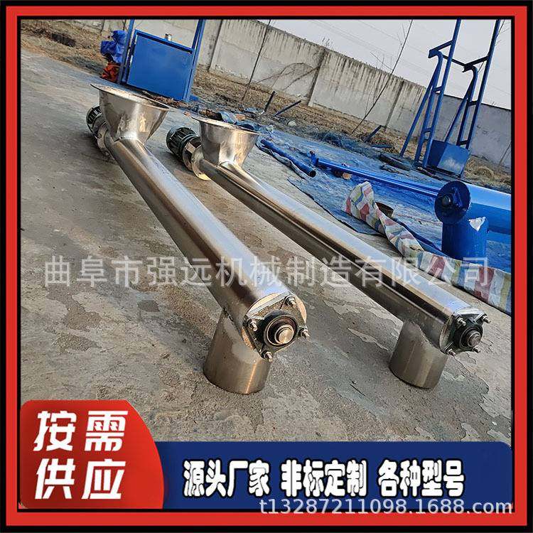 304螺杆输送上料机 不锈钢螺旋输送机 锯末粉料上料机,玩具/童车/益智/积木/模型,垂直悬浮玩具,淘宝优惠券,粉丝福利购,淘宝优惠卷