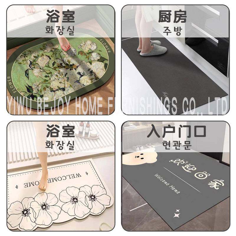 厨房地垫天然橡胶UV打印吸水皮地垫吸水速干软硅藻泥垫科技皮卷材,玩具/童车/益智/积木/模型,垂直悬浮玩具,淘宝优惠券,粉丝福利购,淘宝优惠卷