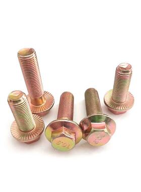 0.9级六角法兰面4ILQ螺栓M4~M20法兰螺丝GB11法667.1带垫螺丝兰螺