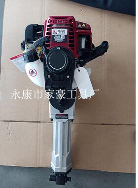 家豪JH树-00汽四冲程油镐破碎镐挖机1小型便携凿XBU岩机冲击钻