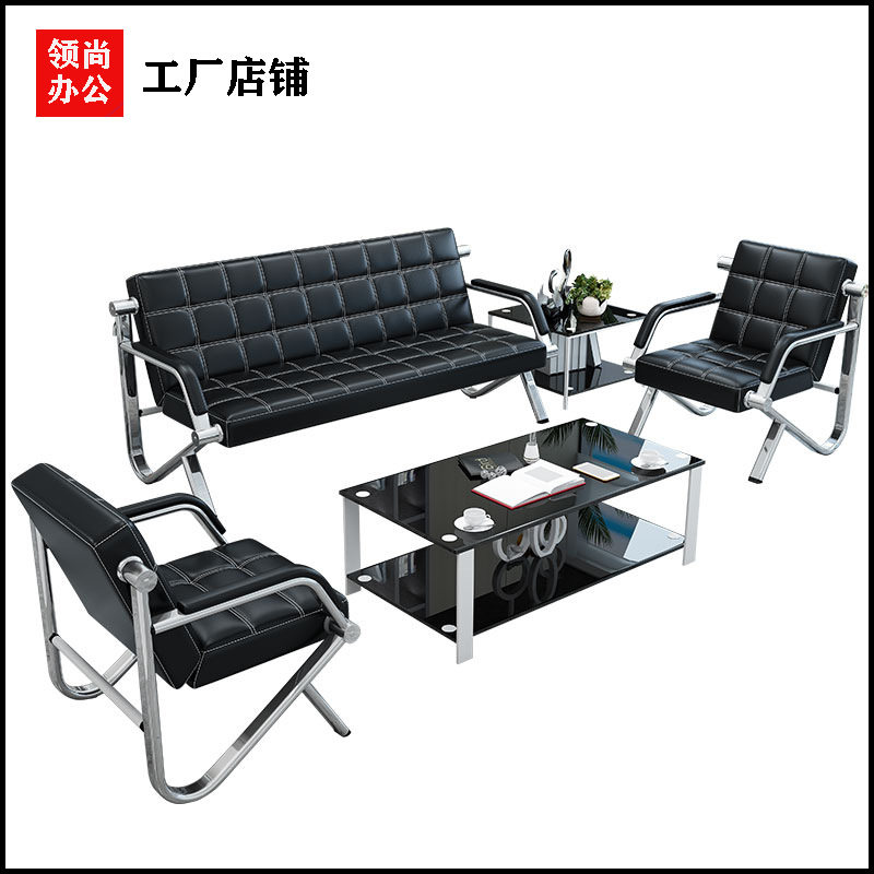 办公沙发简约现代商务接待会客办公室钢架沙发三人位茶几组合套装