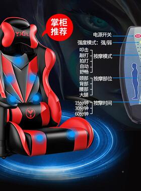跃座椅电脑长可椅家用邦办公转椅主播椅老板椅椅子BFE靠背电竞椅