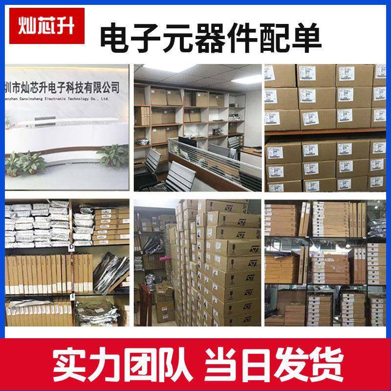 插件轻开关6*6*13.5高6mmGLB度立式贴片触按键4脚直插微触开关