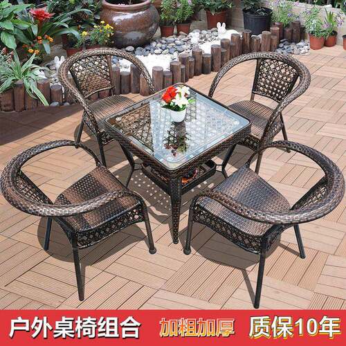 台藤编椅子室腾椅小茶几合三件套户外阳组YXE台露休闲桌椅外庭院
