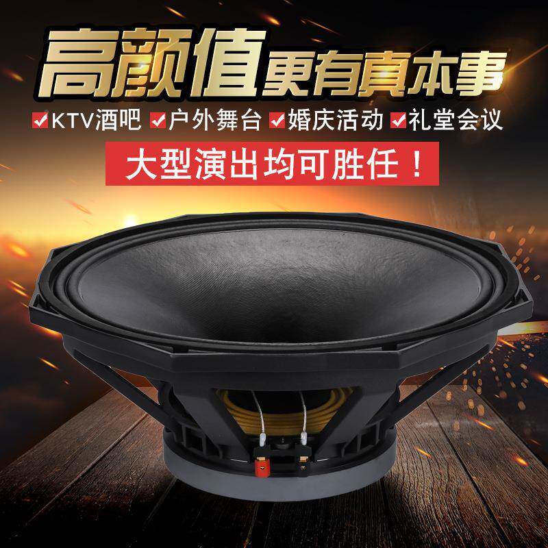 顿1扬RXO2寸15寸频低音喇叭全190磁75芯大功率雷500瓦声器