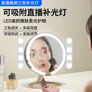 充充电款补灯电卫生免间化妆灯镜前灯吸盘梳灯妆台浴室镜子便携补