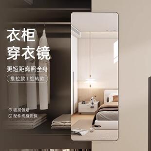 衣柜内镜隐子家试衣用 形全身镜藏式 暗藏式 衣AFQ柜抽拉穿衣镜内装