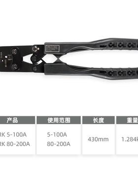 厂家直供OT铜开鼻端子压线钳50XMV0/8200A鼻子大口型多功1能压接