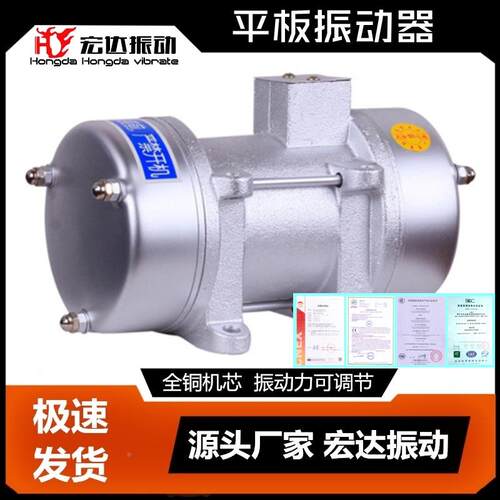 ZW-10附着式板振ZTE动凝器厂家2.器2KW混平土水泥振动直销