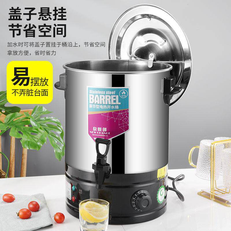 水壶大容量20升不钢电热烧水桶带龙头堂食商用保温烧开o6HvN/f8水