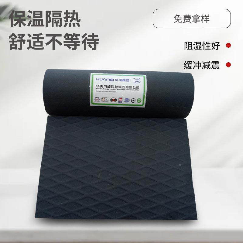 风管保温橡塑板屋面隔热橡塑海绵隔热阻UMY燃华美B1棉温级橡板塑