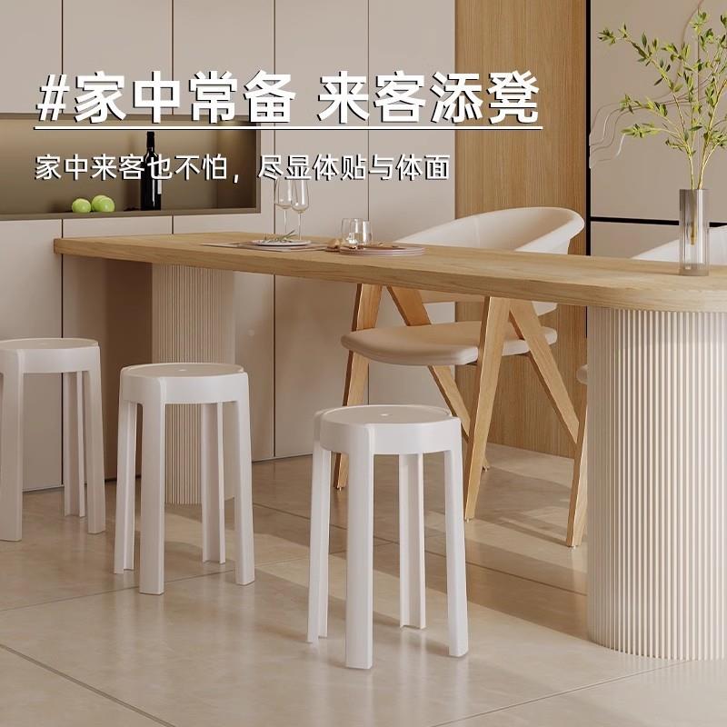 塑料凳家用椅子可叠放圆凳现代简约餐桌高板凳厚风车子加胶凳TBB