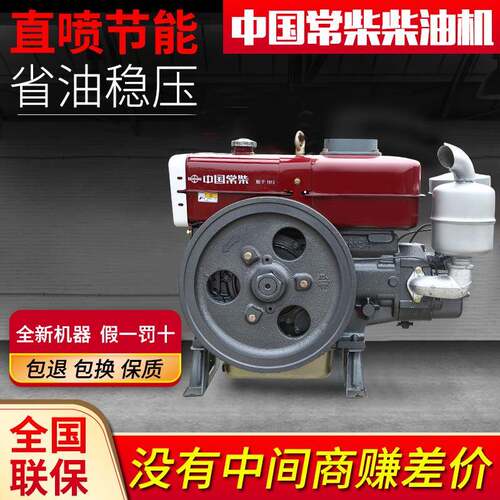 中国常柴世纪手型缸水冷柴油机118马力单小EMC型摇电5启动农用