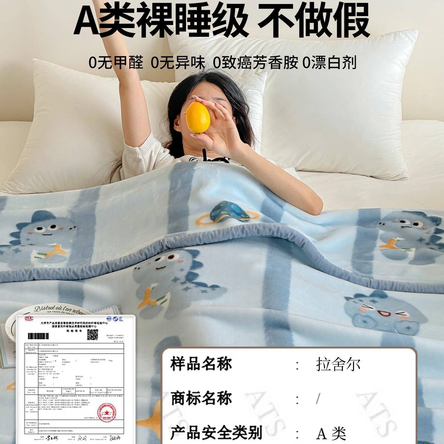 冬季F9978S65双面拉舍尔毛加保暖瑚珊法兰绒毯小毯子厚儿童卡通盖