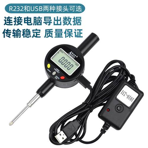 爱测易数显百分千表度分高AMW表电子深度计度规数显高计高度尺厂