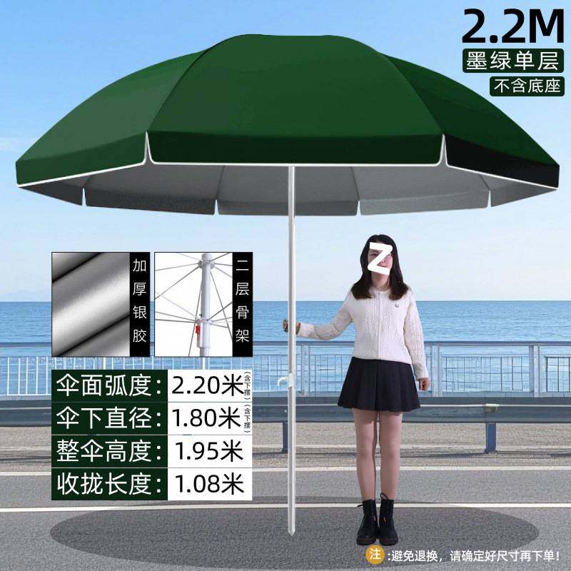 太阳伞遮阳伞户外大型摆摊大伞摆地摊大号庭院做生意防晒商用雨伞,玩具/童车/益智/积木/模型,垂直悬浮玩具,淘宝优惠券,粉丝福利购,淘宝优惠卷