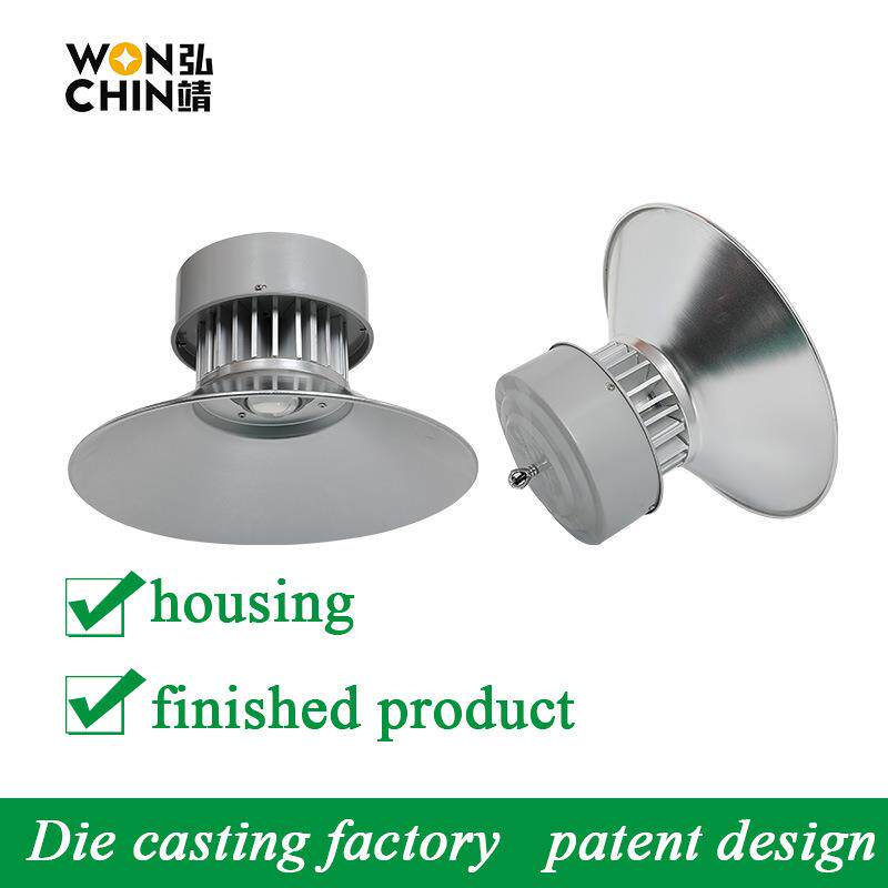 运动5场馆led10w工1矿灯车间厂房照明0w工厂灯超HQM市小区050w车