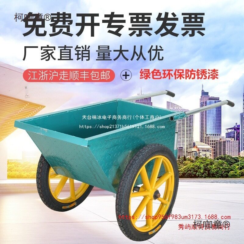 工地翻斗车两轮劳动手推搬运建筑水泥灰斗上料拉砖家用垃圾垒德株