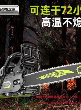 国芝浦油锯伐锯汽油锯小型德手持装电锯家用木进口原GVO大功率砍