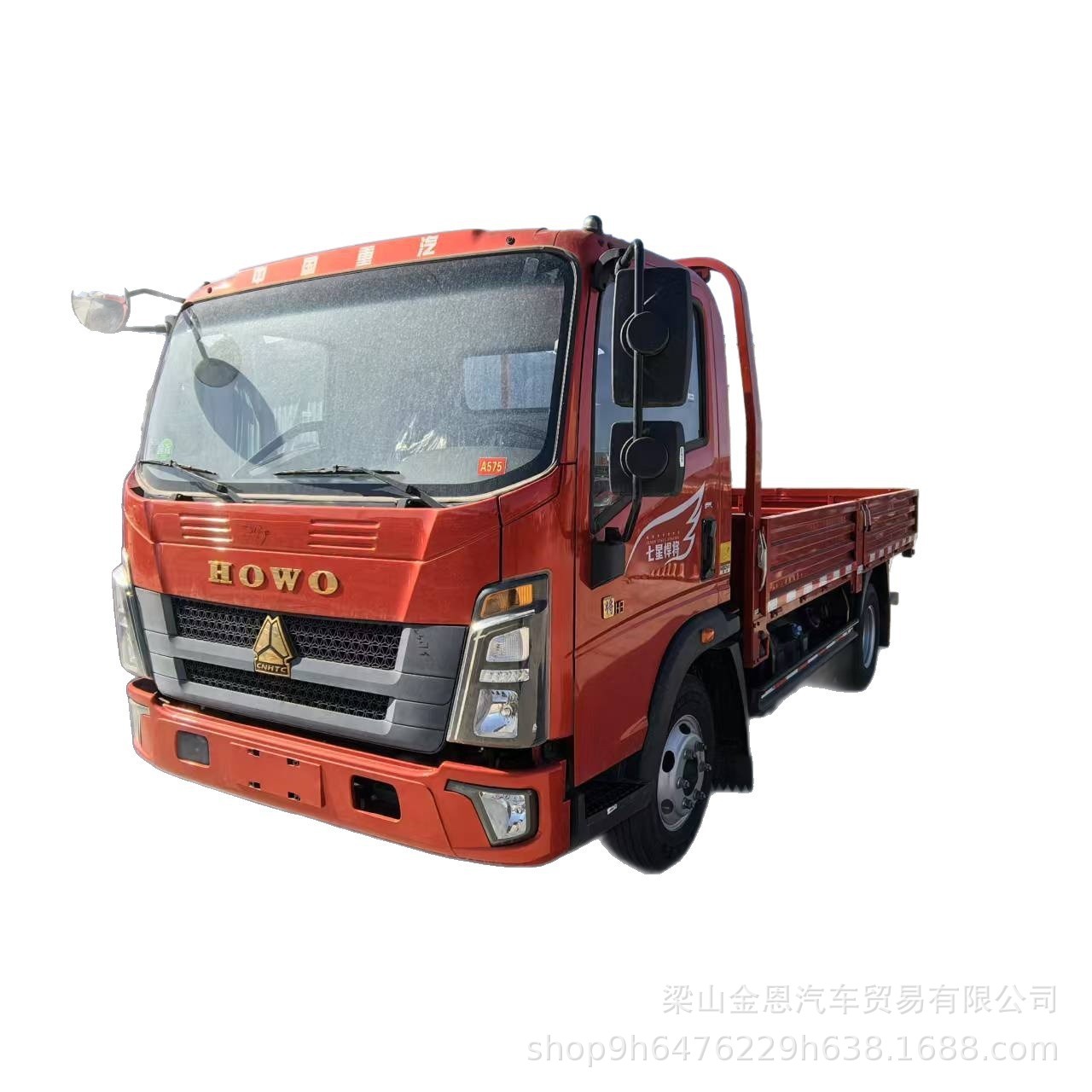 豪沃4米2箱板双排座170马力6米2集装箱车8档变速箱小型箱货可出口