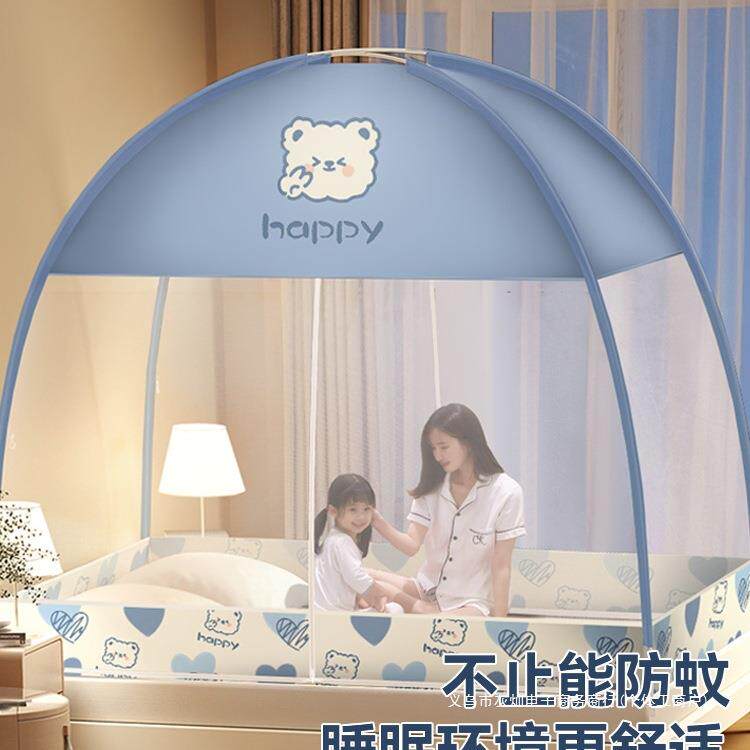 蒙卧古包全罩式蚊帐家用2025新款免全室底婴F99JH9S6儿安装单人床