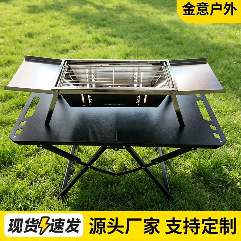 家用户外折叠桌烧烤炉套装野餐露营烧烤桌子带灯架便携收纳烧烤架