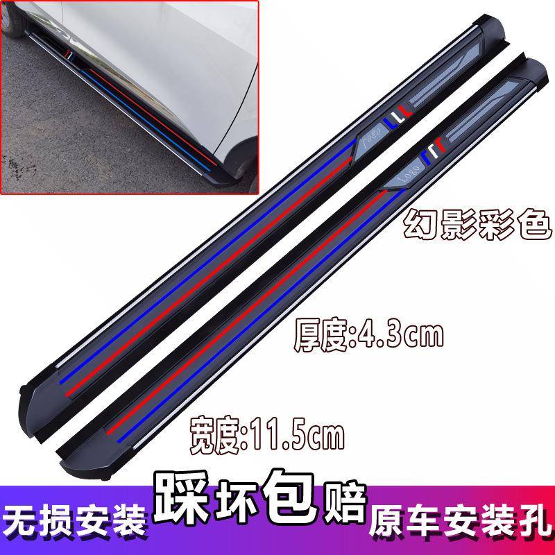 奇瑞瑞虎9/瑞4769CD虎M加厚汽车脚踏原厂侧迎宾板踏-板改装件
