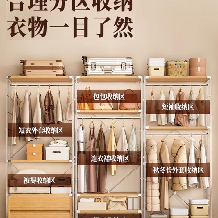 日式TPK衣帽式架挂衣架卧室落地衣置物服架步入帽衣间架子开放式