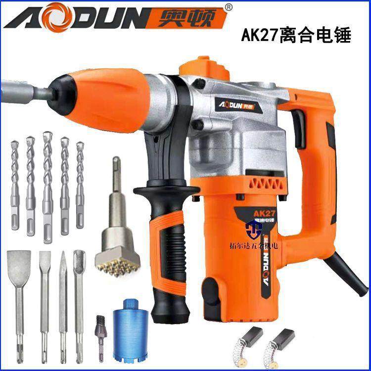 现货奥顿大率高速功锤镐电电多功能冲击IUY钻搅拌器混凝体电凿垒,包装,电子元器件包装,淘宝优惠券,粉丝福利购,淘宝优惠卷