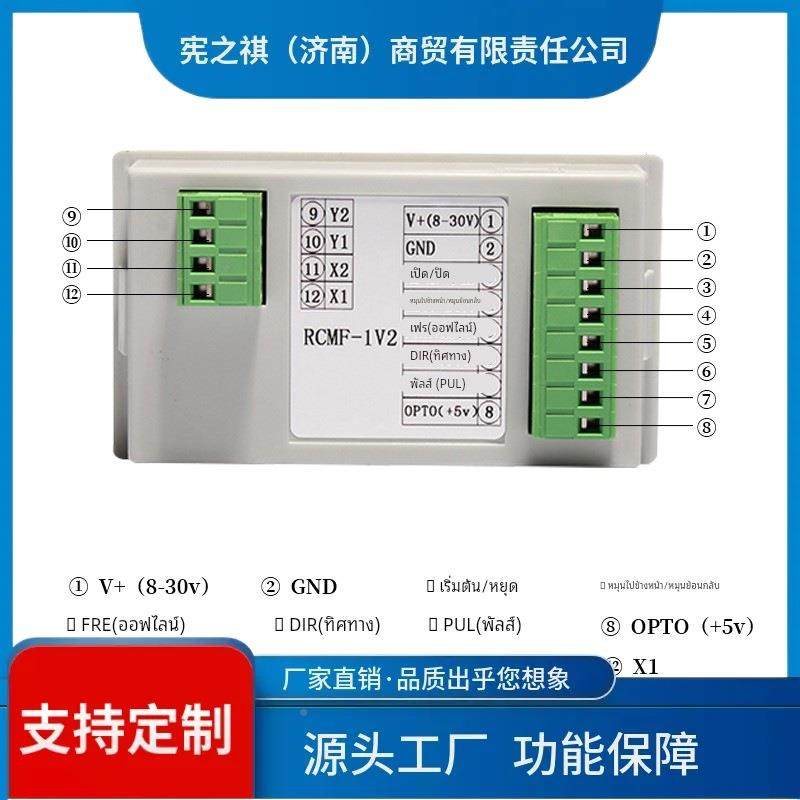 询~步进电机/伺服机CS-10电/CMF1SFQV2调速-定长控制R器电位脉冲