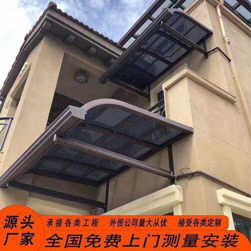 雨全国装铝合金雨棚遮阳棚TL-YP05别墅露台安棚户外阳台挡防晒透