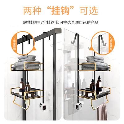 A6浴室置物架免打孔浴房挂L空篮淋架子卫生间毛巾架太铝628洗手间