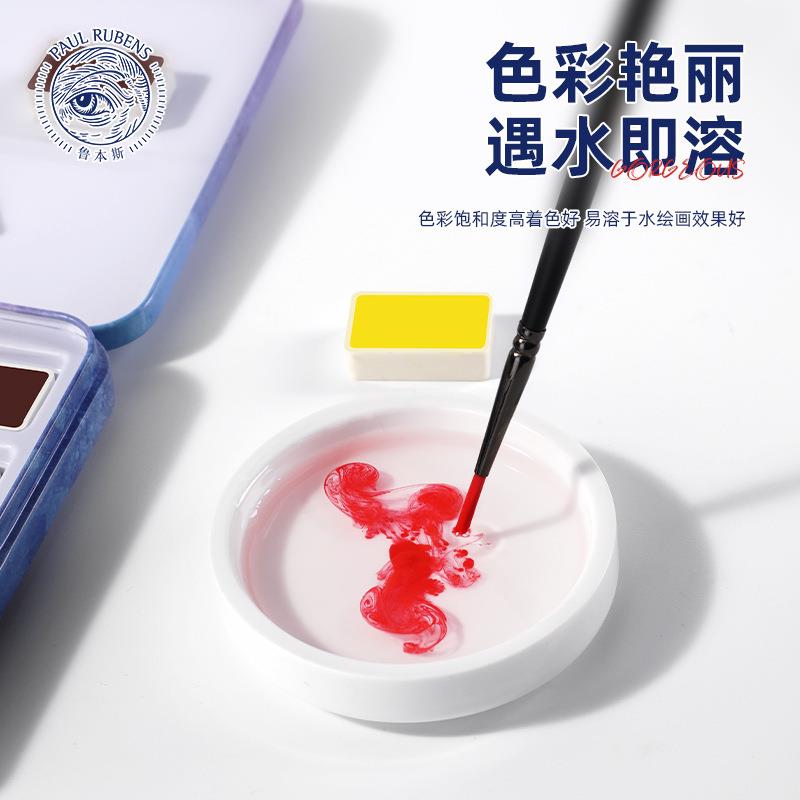 鲁本俱美24色超大磅固CAY体水斯彩颜料铁盒精包便携装式随美术身