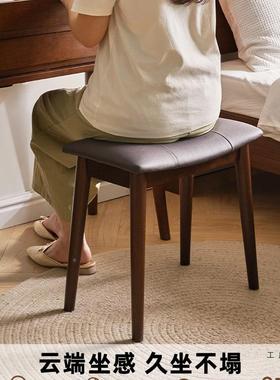 卧梳妆凳化妆凳木餐实用凳马鞍凳室家客厅凳子书桌凳脚KHA踏凳小