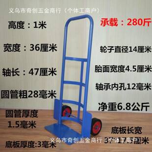 桶装水拉车小推车拉包货水拉水桶便购77285174物拖车携饮水小机桶