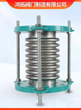 不锈兰钢属纹管波补偿器JDZ管道伸缩节法式波QKK纹补偿接金头膨胀