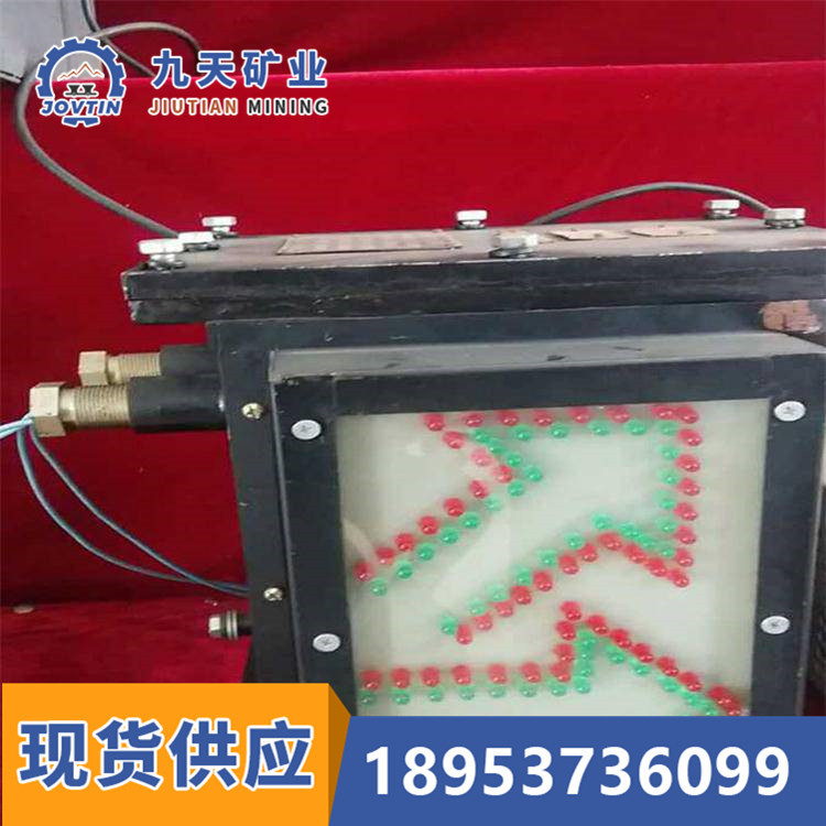 道岔位置指示器厂家直销