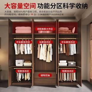 实木衣柜家用卧室收纳柜现代简约经济型实木衣柜一门到顶大衣柜