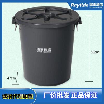 白云65外L厨房垃圾桶商用环工业户卫加厚形塑料圆桶带盖家AF07519