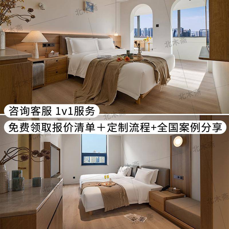 子酒里店家西具标间全套设计实家具打造样板间旅馆床箱木782床头