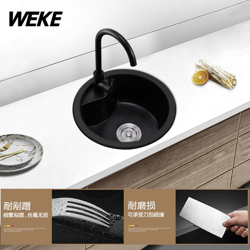 WEKE维可 石英石水槽单槽 石英石圆盘水槽 圆形中岛盆