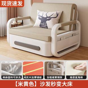 沙发床一体两用折叠式床客厅多功能伸缩床网红可拆洗沙发床卧室床