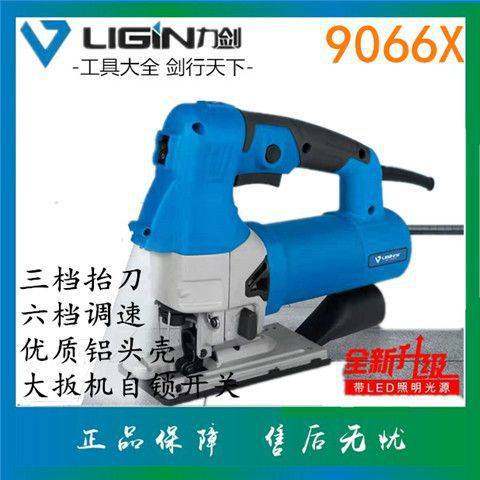 力剑曲线锯9065 9066 9065X木工线锯拉花锯电动家用手电锯切割机,玩具/童车/益智/积木/模型,垂直悬浮玩具,淘宝优惠券,粉丝福利购,淘宝优惠卷