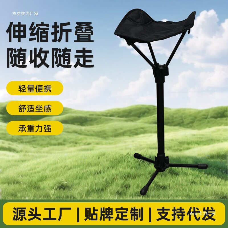 新款户外伸缩凳便携式地铁排队随身折叠座椅铝合金折叠讲台凳